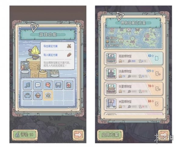 《最强蜗牛》12月3日更新公告 新增螳螂族个人事件