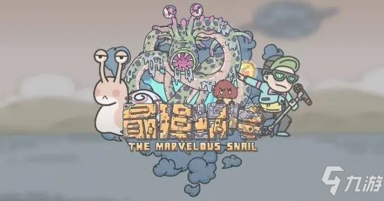 最强蜗牛无限空间2武器箱密码大全 无限空间2武器箱密码汇总