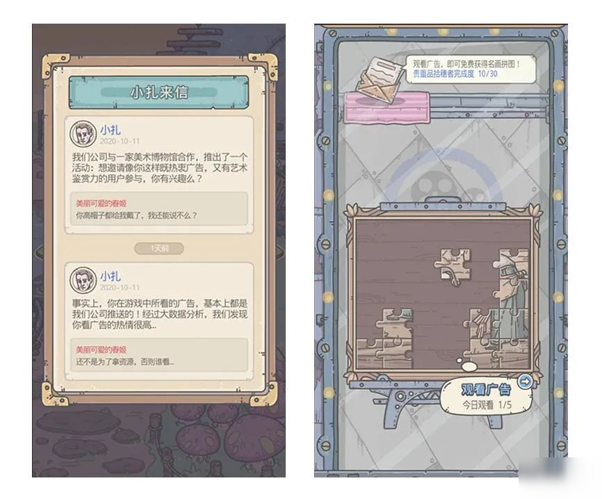 最强蜗牛10月16日更新了什么？新增两款有趣的小游戏