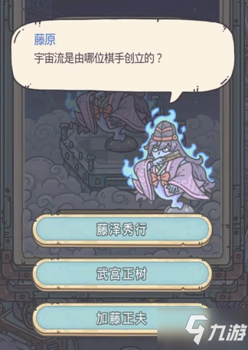 最强蜗牛探讨棋艺答案是什么 具体答案介绍