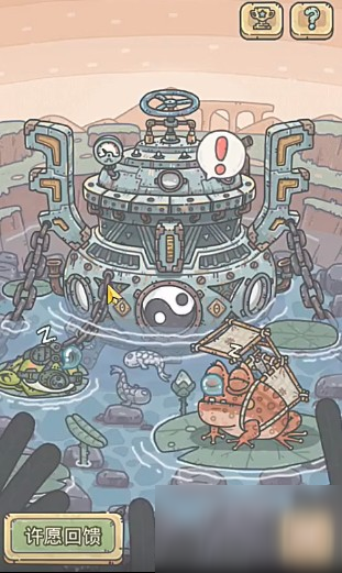 最强蜗牛阴阳鱼阵图怎么玩？阴阳鱼阵图玩法介绍