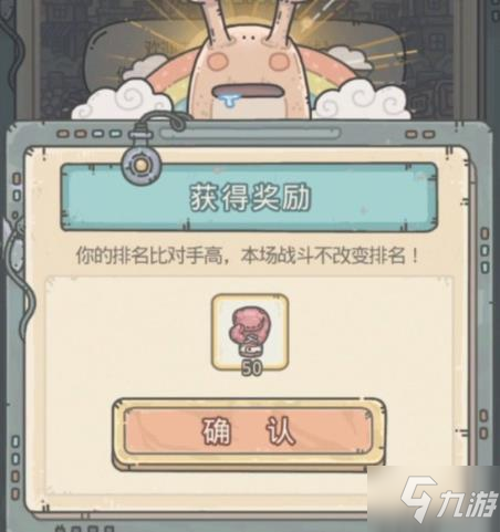 最强蜗牛双旦活动攻略 雪花获得数量及兑换选择推荐