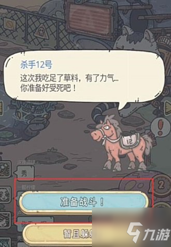 最强蜗牛赤兔怎么结识 赤兔马触发攻略