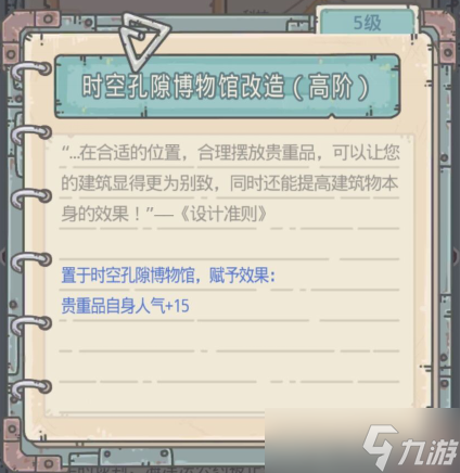最强蜗牛海洋法公约属性效果展示，5.27抽奖周保底贵重介绍[多图]