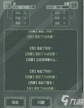 最强蜗牛无限空间2武器箱密码是什么 无限空间2攻略