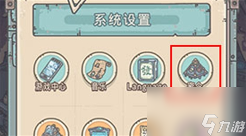 《最强蜗牛》密令使用攻略