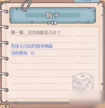 最强蜗牛中秋黄金周活动怎么完成？玩法攻略分享