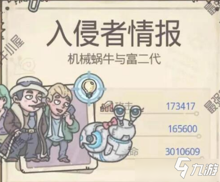 最强蜗牛机械蜗牛获取攻略 最强蜗牛手游机械蜗牛怎么得