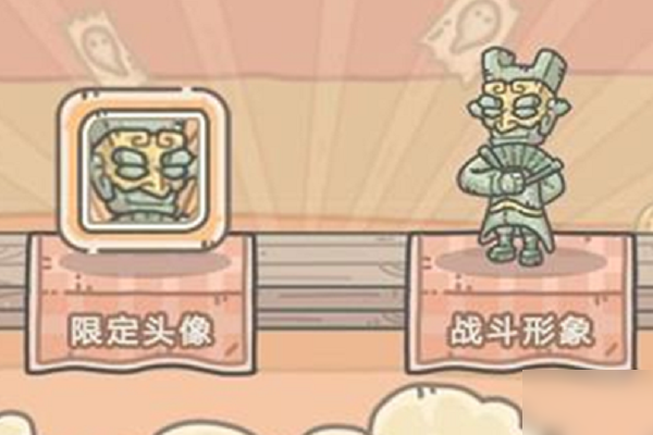 最强蜗牛巨龙形态进阶仪式条件