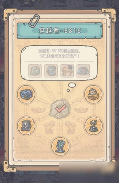 最强蜗牛立场发生器蜗壳怎么获取
