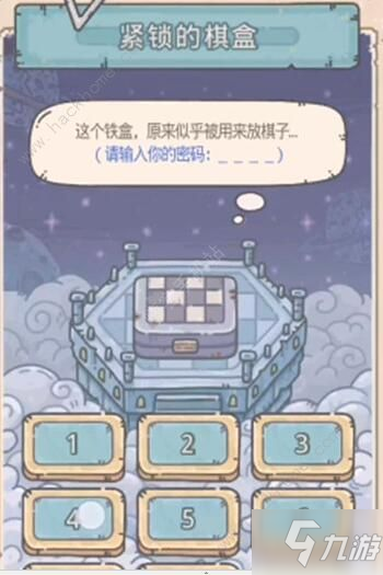 最强蜗牛英伦神域密码是什么 英伦神域紧锁的棋盒事件密码一览