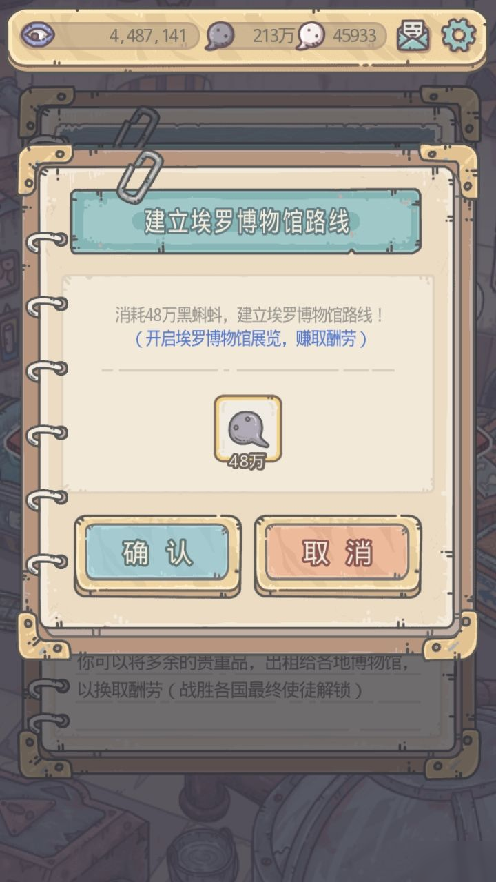 最强蜗牛金字塔怎么玩？作用及战斗方式一览