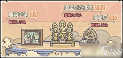 最强蜗牛鎏金弥陀佛像是什么？鎏金弥陀佛像属性介绍
