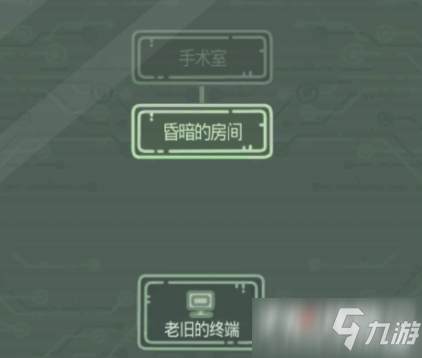 《最强蜗牛》无限空间老旧的终端