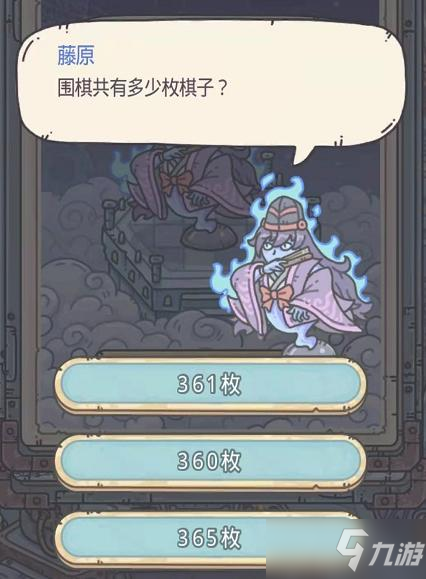 《最强蜗牛》探讨棋艺答案一览