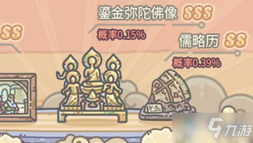 《最强蜗牛》鎏金弥陀佛像获取方法攻略