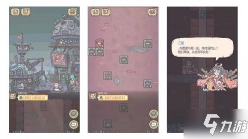 最强蜗牛1月21日更新内容汇总