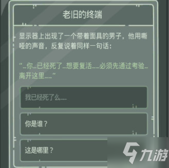 最强蜗牛无限空间2武器箱密码是什么 无限空间2攻略