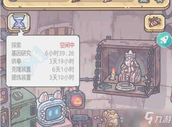 《最强蜗牛》父亲的照片绿贵获取指南