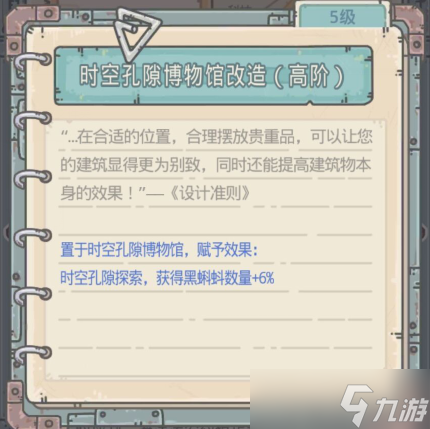 最强蜗牛海洋法公约属性效果展示，5.27抽奖周保底贵重介绍[多图]