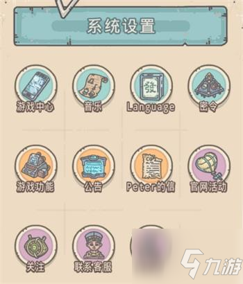 最强蜗牛2月最新密令大全 最强蜗牛2021年2月新密令汇总