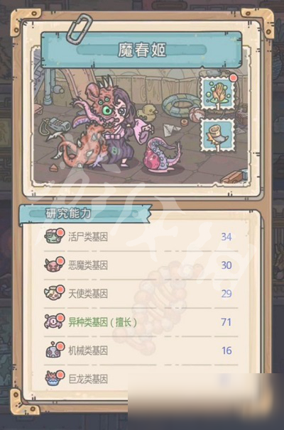 《最强蜗牛》魔春姬小伙伴获取攻略