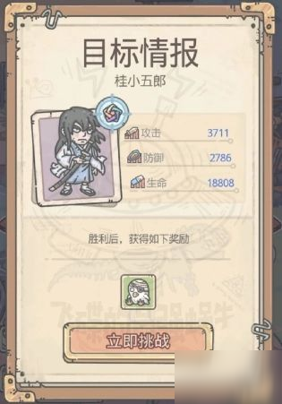 最强蜗牛嫌疑人打不过怎么办 嫌疑人图鉴属性一览