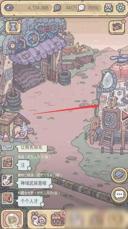《最强蜗牛》神域武装位置一览