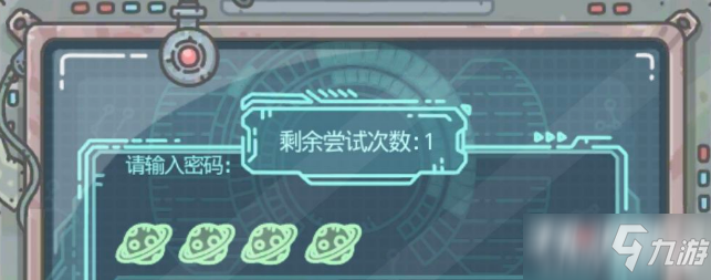 《最强蜗牛》解码大师