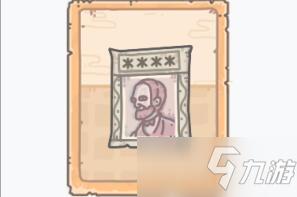 《最强蜗牛》时代周刊创刊号介绍