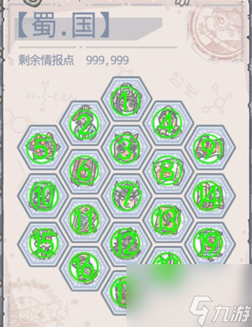 最强蜗牛吕布获取方法
