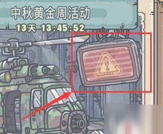 最强蜗牛幸运之蜗怎么参与