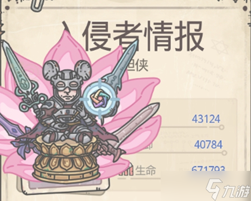 最强蜗牛鼠胆侠战力、奖励、触发攻略