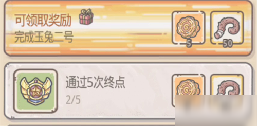 最强蜗牛月饼有什么用 中秋月饼作用详解