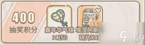 最强蜗牛埃涅阿斯纪怎么获得？sss埃涅阿斯纪获取方法攻略