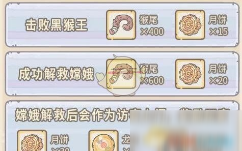 《最强蜗牛》黑猴王选项推荐介绍