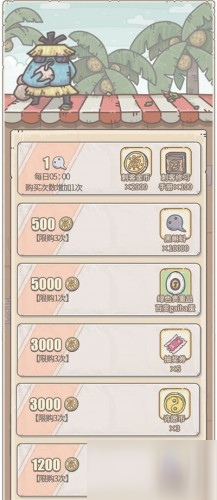 最强蜗牛伍六七联动活动来啦！3月26日正式开启