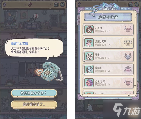《最强蜗牛》2021年10月22日更新公告
