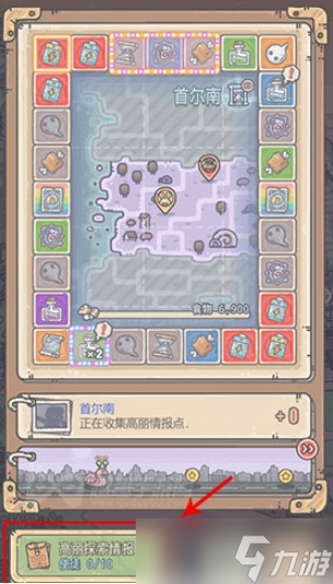 最强蜗牛万能钥匙获取攻略