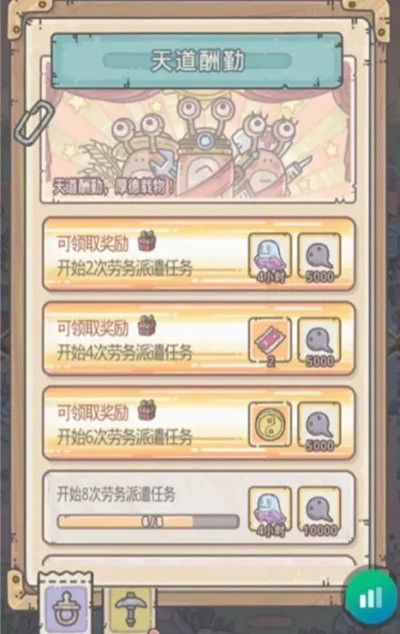 最强蜗牛2021五一有什么活动