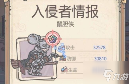 最强蜗牛鼠胆侠有几波 鼠胆侠详细攻略汇总