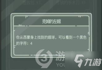 最强蜗牛无限空间2武器箱密码是什么 武器箱密码攻略