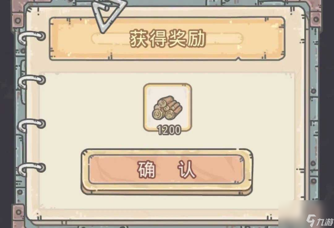 最强蜗牛物种战争奖励有哪些？最强蜗牛攻略分享