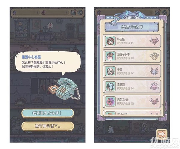 最强蜗牛10月22日更新公告 新增蜗族老兵特训功能