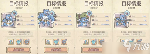 最强蜗牛传送门建造超1200万伤害输出技巧分享，活动满伤配置攻略大全