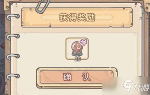 最强蜗牛特工萨鲁曼怎么选 拿紫贵真知晶球方法