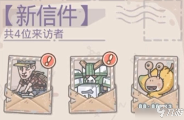 最强蜗牛芒果蜗牛来信选择攻略，芒果蜗牛联动活动介绍