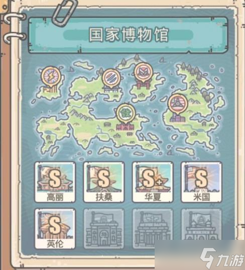 《最强蜗牛》橙贵觉醒顺序 橙贵觉醒有什么用？