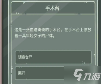 最强蜗牛武器箱密码是多少 油画密码及雕像摆放攻略