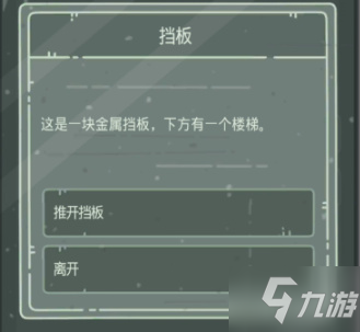 最强蜗牛武器箱密码是多少 油画密码及雕像摆放攻略